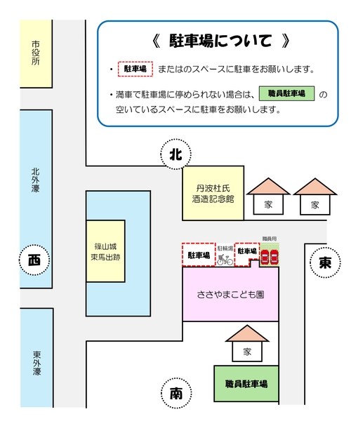 園駐車場（図）.jpg